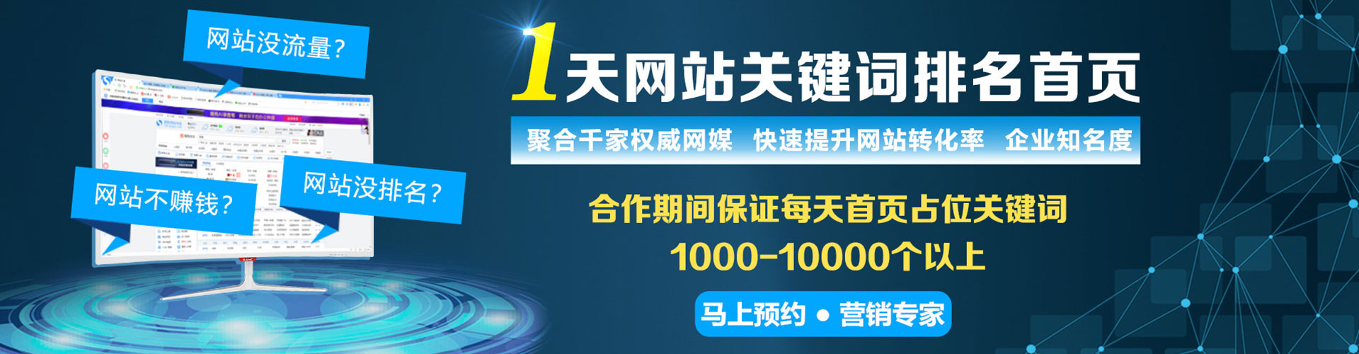 五大连池sem广告