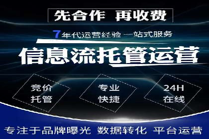 头条信息流行业趋势洞察
