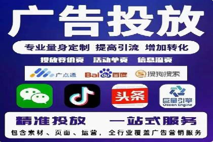 创新营销手段：信息流广告在旅游行业的成功案例